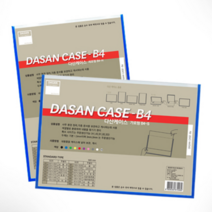 학급게시판 사내게시판 병원 실내 학급 가로 분홍 B4