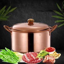 구리냄비 두꺼운 순수 분할 단열 대용량 세척 중국 클래식 수제, 1.24CM, 없음, 1.24CM