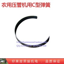 유압 모터 기어 펌프 빠른 파이프 프레스 기계 농업 의학 분무기 고압 호스 프레스 펜치, 싱글 .c 스프링 구매