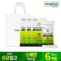 동국제약 프로비마게플러스 LP299V 100억 생유산균 3개 락토바실러스 온가족 어린이 캡슐 스웨덴직수입, 선택완료, 단품없음