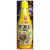 [NATURI] 연겨자 향신료조제품 식자재 480gX1개 오뚜기향신 감미 조미료 가공 MSG 식자재 가루 N T : 245A4B+1728, NATURE 쿠팡 1, NATURE 쿠팡 본상품선택