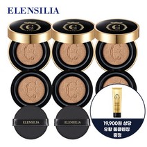 엘렌실라 에스카르고 에센스커버쿠션 본품3+리필3+메이크업박스~소진 시 종료 227035, 23호