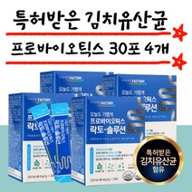 장에좋은음식 김치유산균 프리바이오틱스 120포 4개월분
