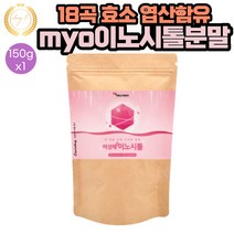 18곡효소 함유 여성애 이노시톨 분말 가루 150g x 1봉 추천 블랙커런트 라즈베리 크랜베리 아사이베리 스트로베리 농축액 10대 20대 30대 40대 여성 망간 마그네슘 혼합유산균 함유, 1개