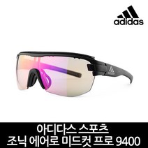 아디다스 공식정품 조닉 에어로 미드컷 프로 9400 [LST 변색 미러 렌즈]