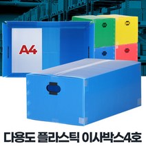 이사박스4호 사각 보관박스 점보 단프라박스 제작, 상품선택:이사박스4호 초록, 단품