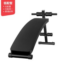 가정용 멀티 벤치프레스 윗몸 일으키기 로만체어 아령 의자 다기능 홈트 헬스, 기본벤치