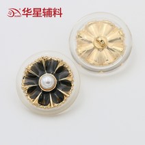 단추 부자재 화성 액세서리 작은 향기 단추 단추 금속 진주 라운드 고급 스웨터 코트 코트 금 단추, 13# 플라워 셰이프 블랙_29mm(5개)