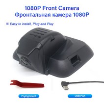 에이앤글로벌플러그 앤 플레이 대시캠 자동차 DVR WIFI 비디오 카메라 HAL H6 F7 H9 DARGO Jolion GWM POE, 06 H6 Model A_04 128G