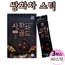 쌍화차 Gold 40스틱 1박스 쌍화농축 작약뿌리 천궁뿌리줄기 참당귀뿌리 황기뿌리 지황뿌리 계피농축액 분말 스틱 사무실 야외 캠핑 낚시 홈카페, 3개, 40개입