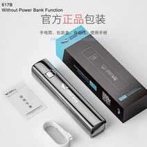 led 초강력 사냥용 써치라이트 후레쉬 미니 야외 휴대용 손전등 1200 Mah 토치 랜턴a USB 케이블로 화웨이 Xiaomi 미 9 아이폰에 대한 보조베터리 사용할 수 있습니다, 검은색