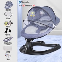 전자동 아기바운서 신생아 바운서 흔들의자 스마트센서 블루투스 리모컨 제어, 데님 세트구성 1