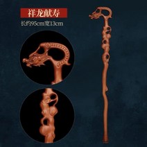 명아주 지팡이 청려장 연수목 복숭아 나무 수제 어르신 원목, 옵션1 (옵션사진참고)