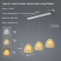 매직코스글로벌 모던 다이닝 룸 펜던트 조명 3D 프린트 꽃 모양 샹들리에 거실 침실 서재 클로크룸 주방 아일랜드 행잉 램프, TypeB--long plate_Trichromatic