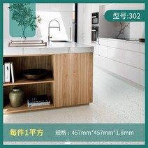 대리석무늬장판 붙이는 자투리 장판 자가접착 마블링 PVC 물마석 바닥판 모조타일 복합지교
