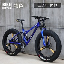 MTB 산악자전거 오프로드 대형 타이어 팻바이크 광폭 타이어, 27단, 24인치, O