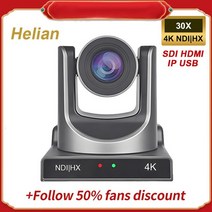 유튜브용카메라 Iclub-의 스튜디오 방송 카메라 NDI 4K 30X 광학 줌 PTZ IP USB 라이브 스트리밍 vMix 교, 01 NDI 4K 30X