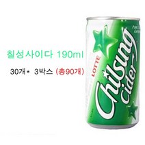 칠성사이다 190ml 30개 *3박스 (총90개), 90