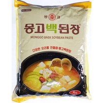 몽고 백된장 마산명산 4kg 믹스 된장 업소 식당, 1