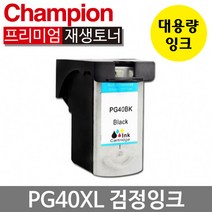챔피온 캐논재생잉크 CL-41 컬러잉크, PG-40 검정잉크, 1개