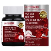 뉴트리온리 프리미엄 혈행개선 나토키나제 플러스, 60정, 9개