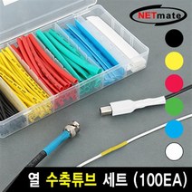 커넥터 단선방지 방수용 열 수축튜브 세트 6색 100EA