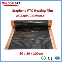 크기 AC220V Graphene PTC 난방 필름 적외선 전기 바닥 시스템 240W/m2 탄소 호 일, 09 50cm X 400cm