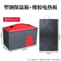 애완 동물 인큐베이터 도마뱀 사육장 거북이 파충류 부화기, 플라스틱스틸분체+고무전열판