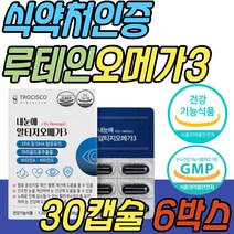 메리골드꽃 루테인 RTG 오메가3 비타민 디에이치에이 건강 기능 식품 중성지질 혈행 건조한 눈 노화 감소 황반색소 밀도 유지 중년 노년 주니어 시니어 어르신 노인 할머니 할아버지