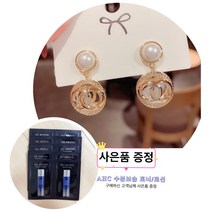 [해피하우스] 14K 샤롱샤샤 큐빅귀걸이 진주귀걸이 여성귀걸이 S925 골드귀걸이 악세사리/사은품 증정