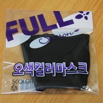 검정색 방한마스크 따뜻한안면마스크 보드마스크