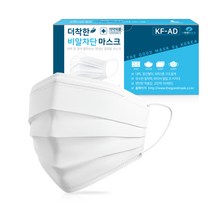 국내산 더착한 일회용 식약처허가 덴탈마스크 KFAD 비말차단 MB필터사용, KFAD 식약처허가 3BOX 150매