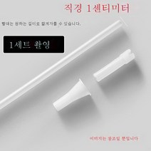 초대용량 물컵 스포츠물병 남자 피트니스 톤통 컵 스페이스컵 물병 여자 나이키온, 화이트ML[빨대1]세트+]
