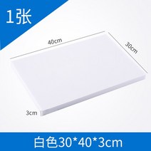폼 보드 블록 모델링 플레이트 디오라마 베이스 DIY 조경 바닥 3 개, [13] 30x40x3cm white