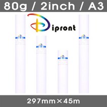 롤 백상지 (백색A3297mmX45m80g2인치DIPRONT), 단품