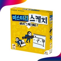 미스터리 스케치 보드게임, 단품