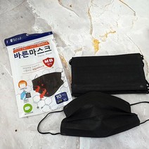 [lemonnbebe]# (도매콜) 맑은하루 바른마스크 대형 10입 블랙, 상세페이지 참조