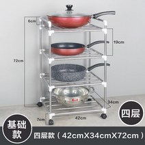 북웨건 이동식조리대 키친 이동식수납장 주방트롤리 엔틱그릇장 2단 4단, 옵션13