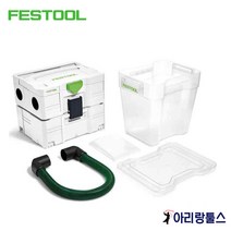 페스툴 CTL집진기용 20L 세퍼레이터 CT-VA20/ 204083, 1개