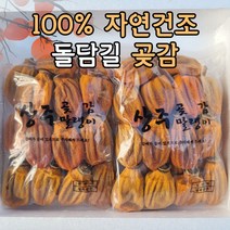 가정용 상주곶감 건시 실속형 1kg 1.5kg 2kg 가정용곶감 못난이 700g 자연건조, 실속형 곶감 1.5kg(34~44과)