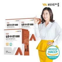 비타민마을 실론 시나몬 가루 1000 무부형제 3박스 (총90포) 100% 스리랑카산 원물, 상세 설명 참조, 단일옵션