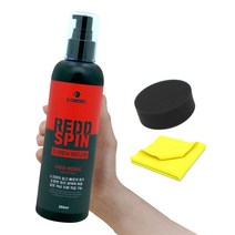 디크로닉 레드스핀 250ml 자동차 컴파운드 흠집제거제 차량 기스 스크래치 긁힘 제거 어플 A1, A1 레드스핀 자동차 컴파운드 타월어플