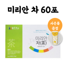 좋은효소 미리안 차 60포+증정품, 미리안 차 60포, 신발 탈취제 1통