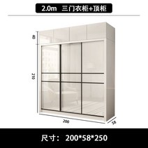 가정용 드레스룸 옷장 침실 모던 슬라이딩 수납장 원목 미닫이 우드, D