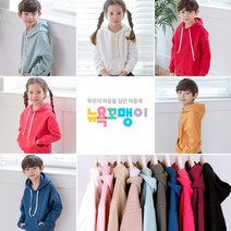뉴욕꼬맹이 무지 오버핏 기모 후드티셔츠 유아동 티셔츠