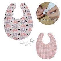 슈베베 양면 턱받이 DIY 세트