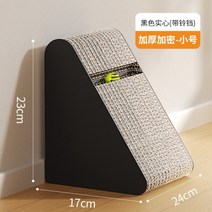 나리네잡화점 고양이 아티팩트 스크래쳐, A