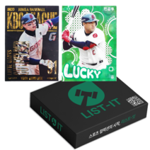 22-25 시즌 최신 SCC 야구 KBO 랜덤 박스 9+1장 기