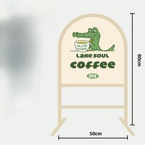 스텐현판 철제입간판 철제배너 철재배너 행잉간판 철재입간판 철제입간판흰색 카페입간판 금속간판 유럽감성의 광고판 표지판 야외 호텔 스탠드 맞춤, 길이 50 높이 80CM