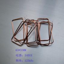 RFID LF 안테나 액세스 제어 자체 접착 코일 125KHz 리더의 8*20MM, 한개옵션0